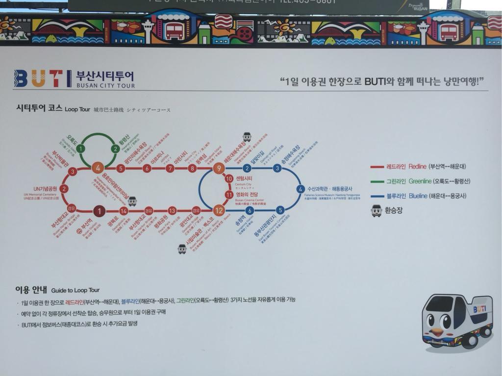 Uncle'S Guesthouse-Domestic Not Allowed Busan Exterior foto