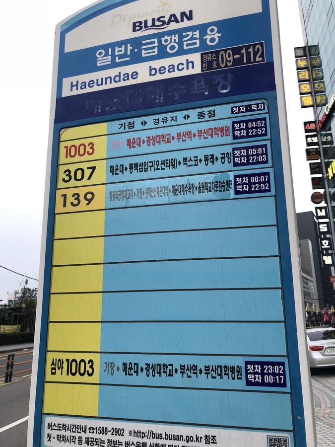 Uncle'S Guesthouse-Domestic Not Allowed Busan Exterior foto