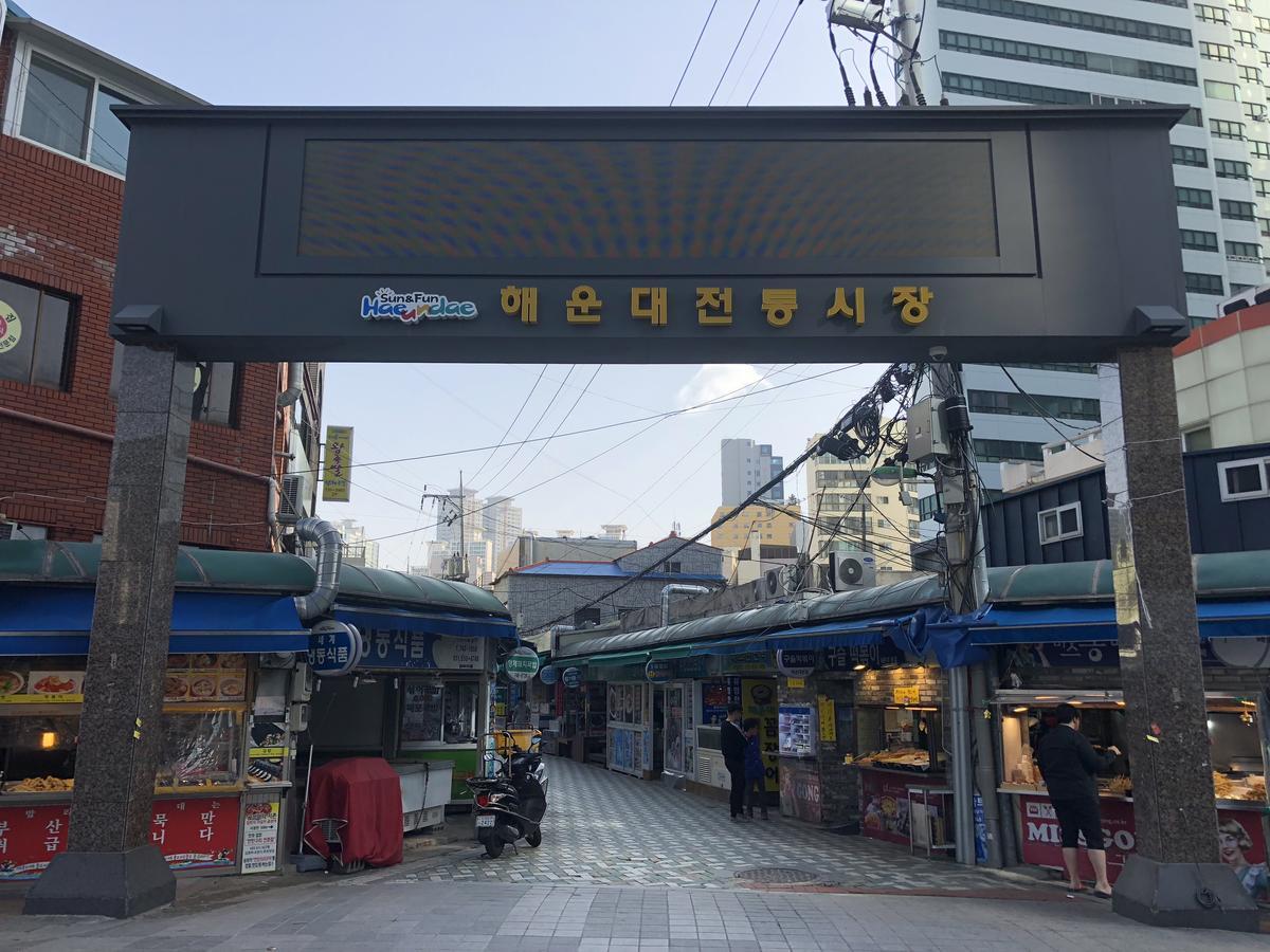 Uncle'S Guesthouse-Domestic Not Allowed Busan Exterior foto